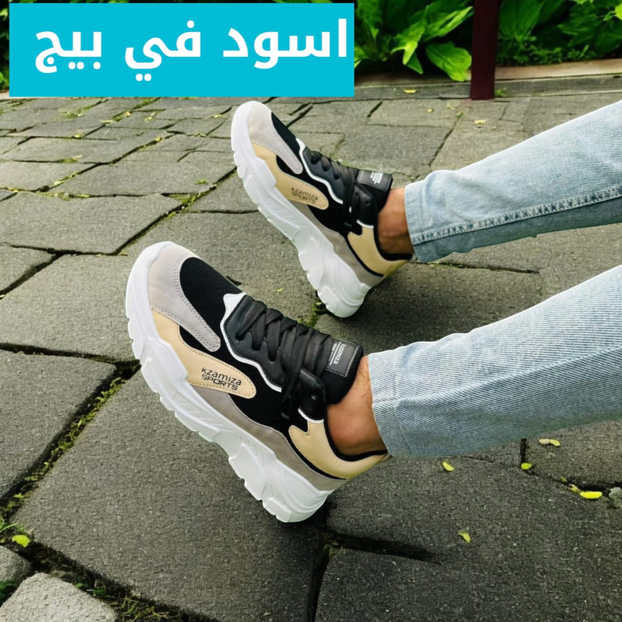 AIR