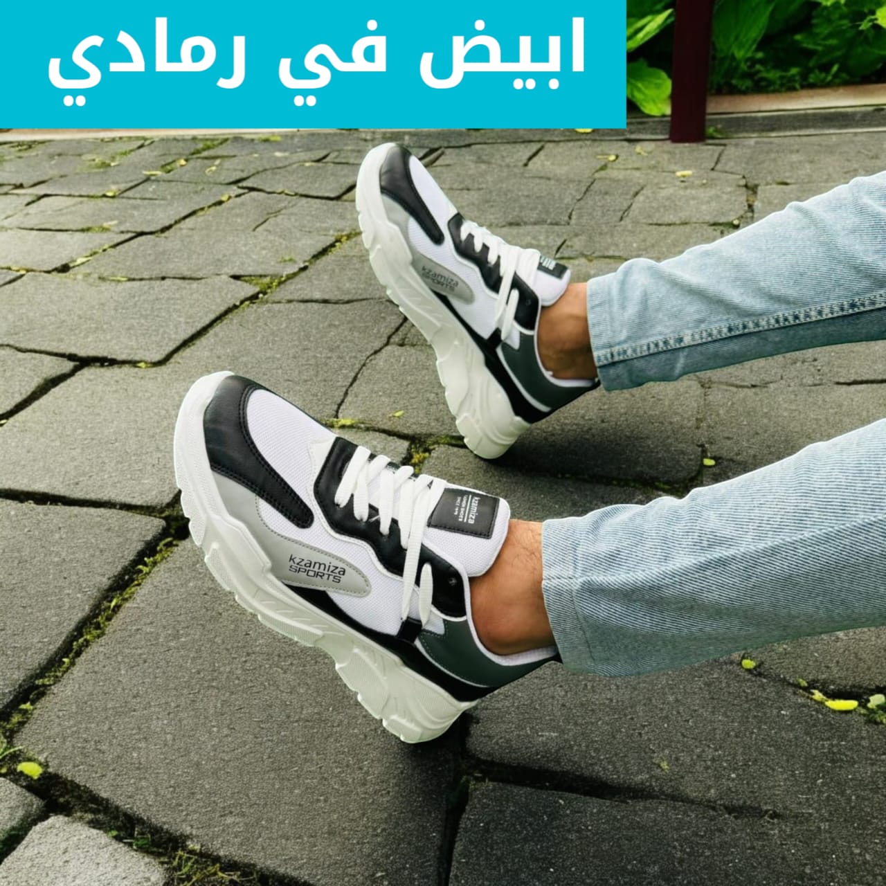 AIR