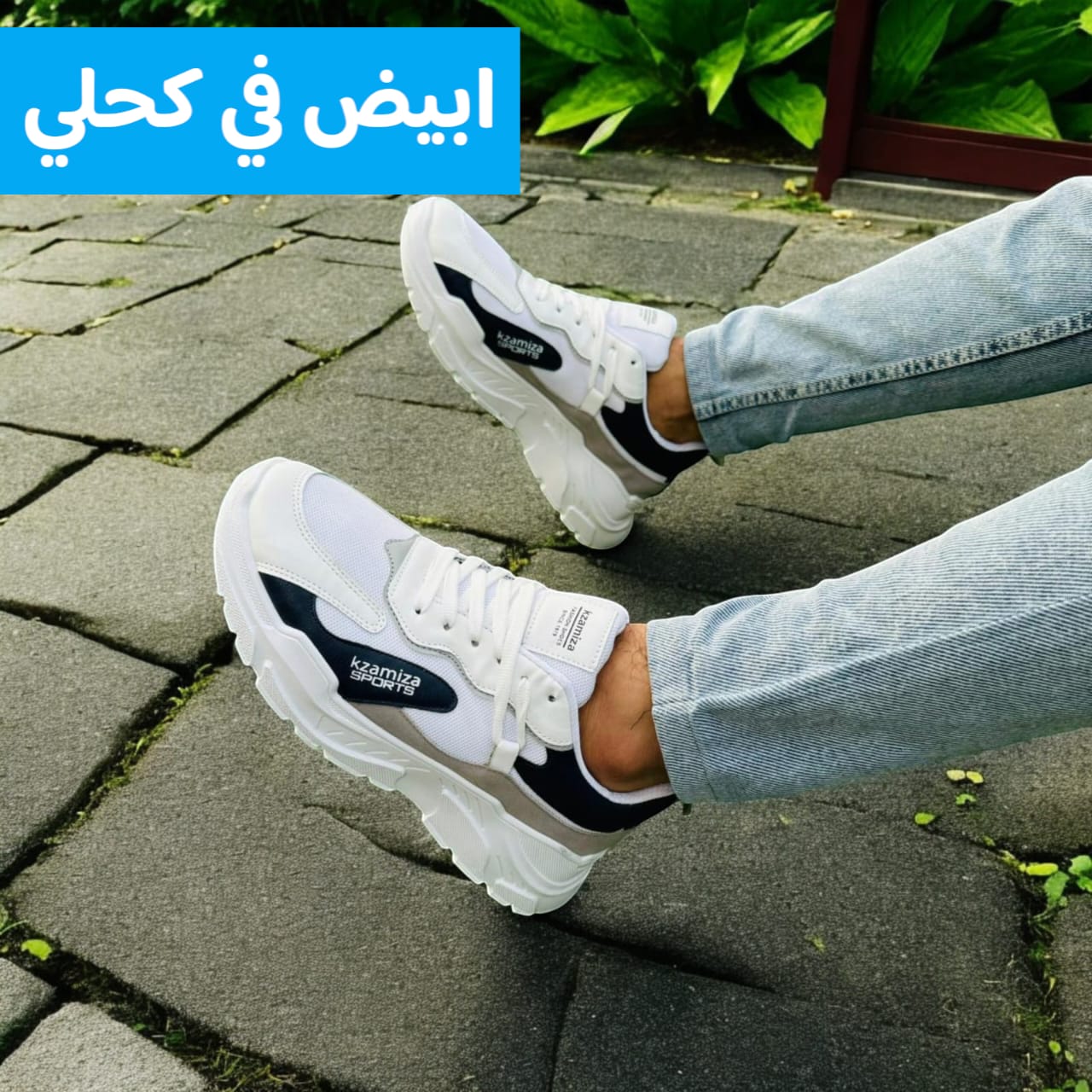 AIR