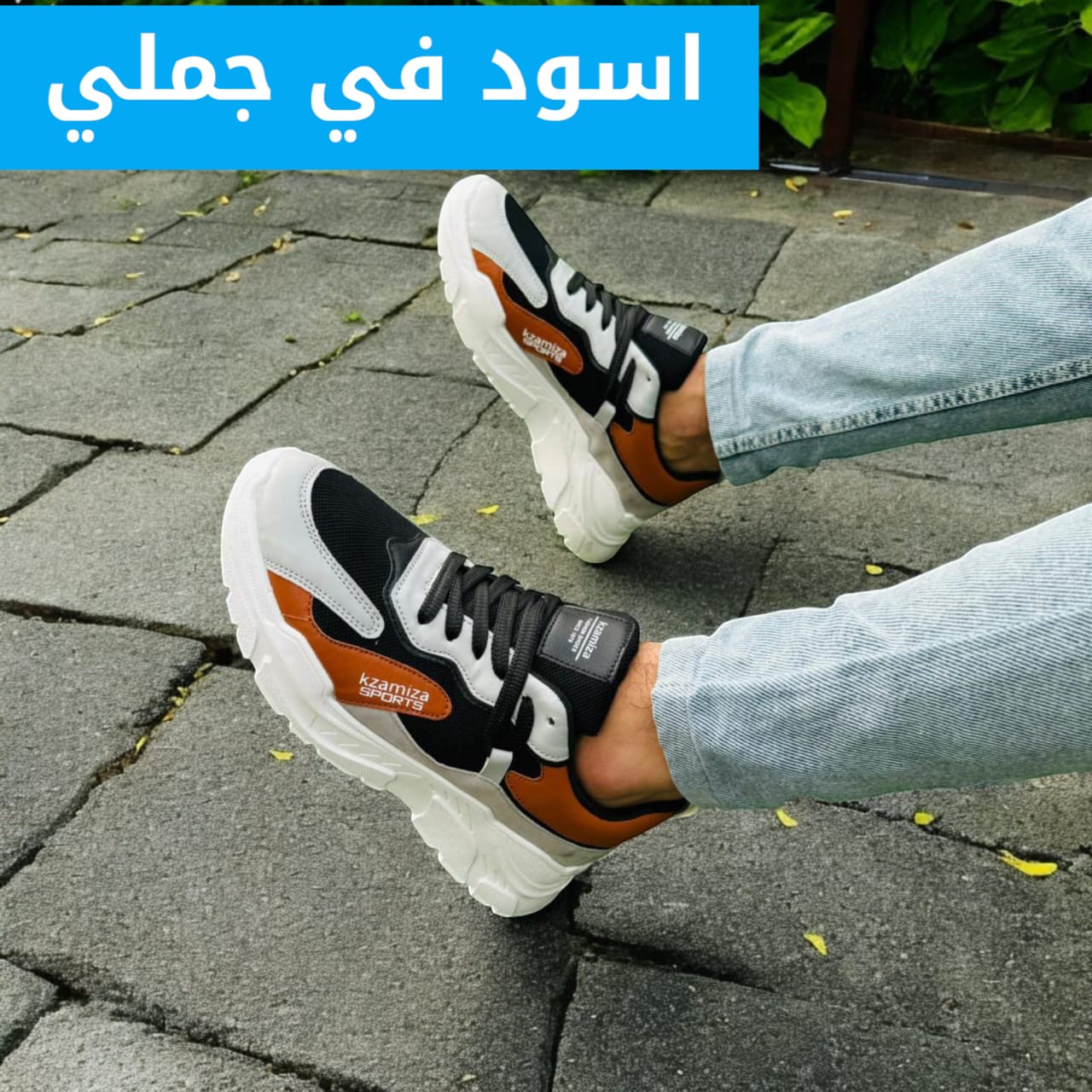 AIR