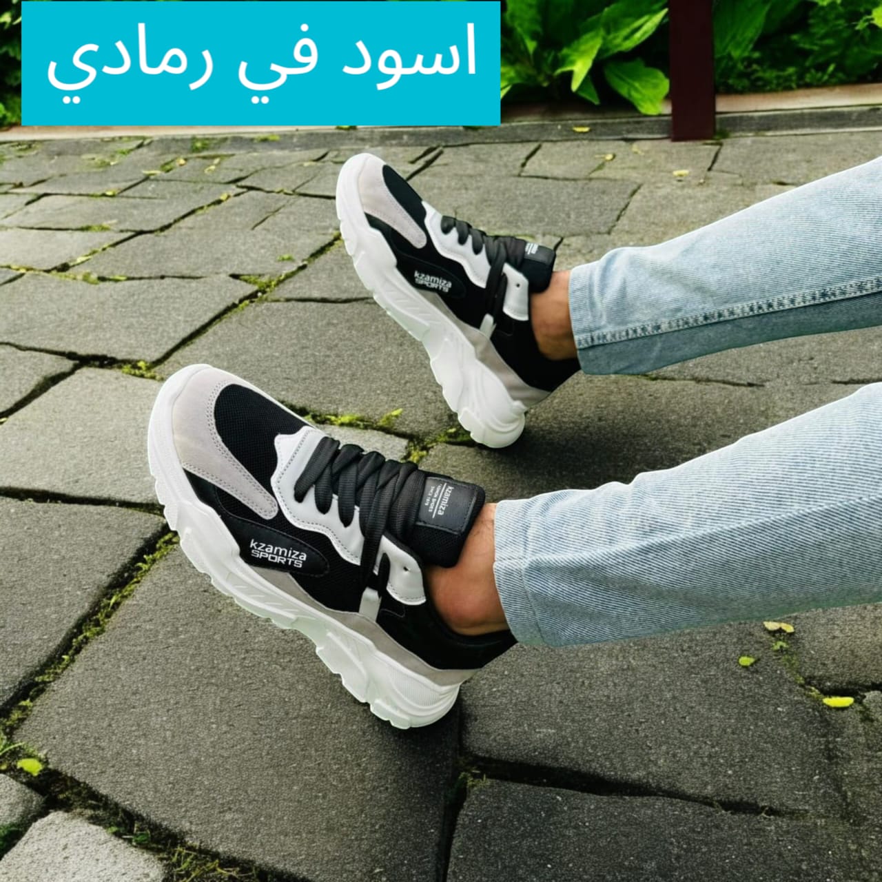AIR