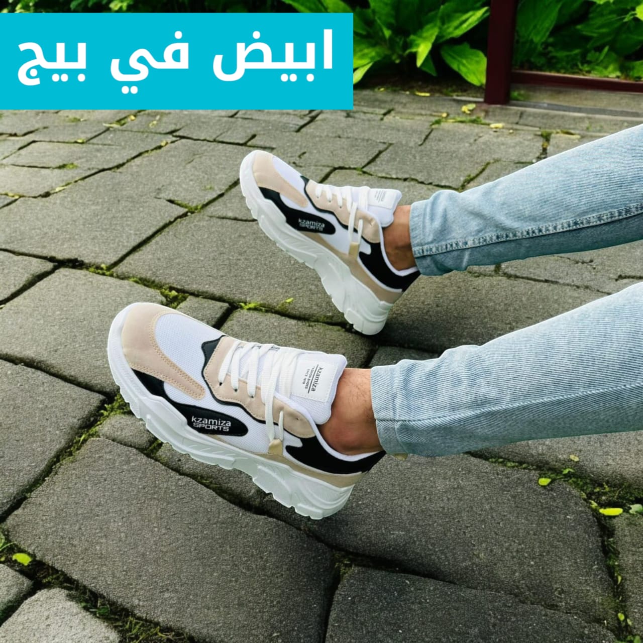 AIR